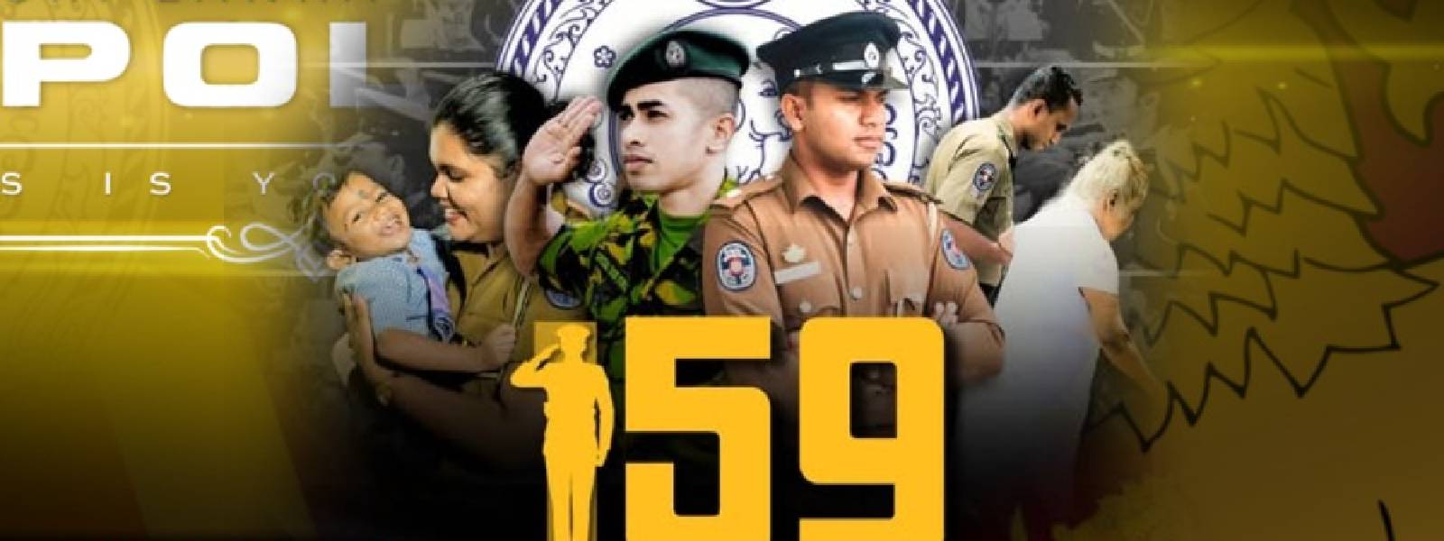 159ஆவது பொலிஸ் தினம் இன்று